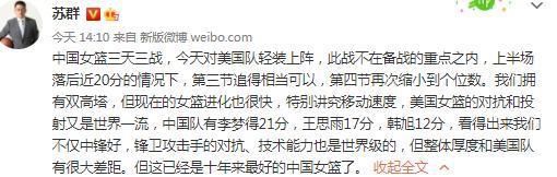 报道称，迪巴拉的检查结果显示球员左大腿屈肌受伤，他生涯至今已经多次伤及这个位置，他将因此缺席3周左右，意味着他必定会缺席对谢里夫、博洛尼亚、那不勒斯、尤文图斯和克雷莫纳的比赛，在最好的情况下，迪巴拉可能能在1月7日对亚特兰大或下一周对AC米兰的比赛中复出。